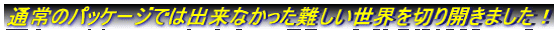 ʏ̃pbP[Wł͏oȂE؂J܂!!@@@