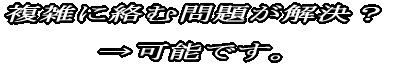 Gɗޖ肪H\łB  